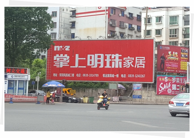 老城转盘铁路桥西侧户外大牌广告位
