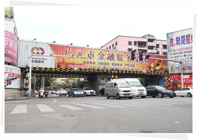 老城转盘铁路桥户外大牌广告位