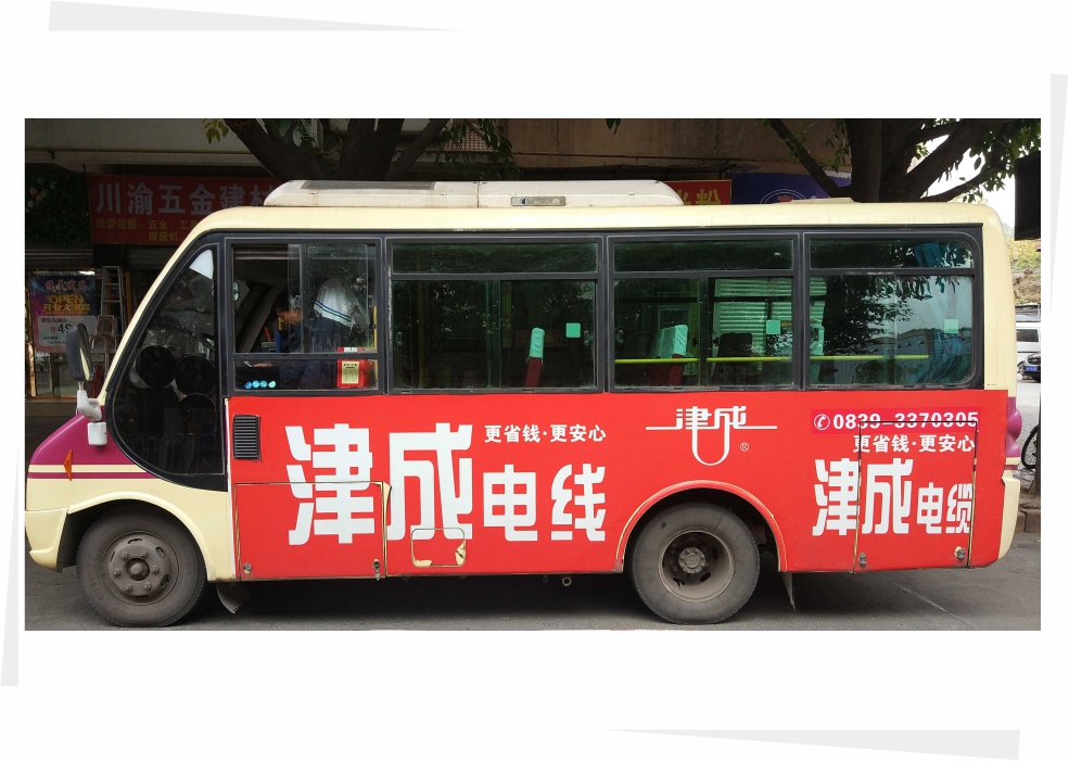 公交31路  南河水厂—万贯五金建材城