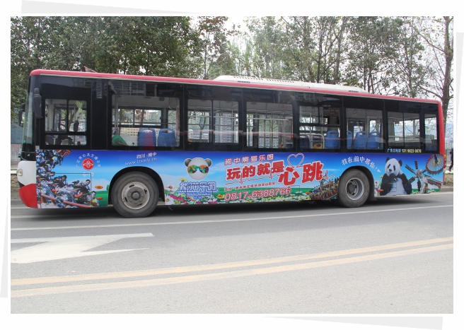 公交29路  碧桂园—和谐路三段
