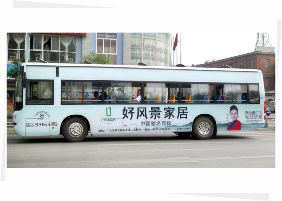 公交12路 广元飞机场—上西火车站