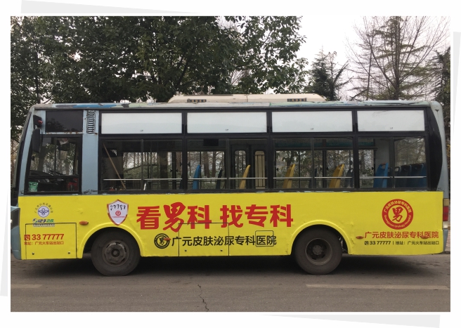 公交10路 万达中学—南山丽景