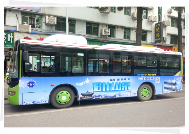 公交3路 东城市场—东城市场