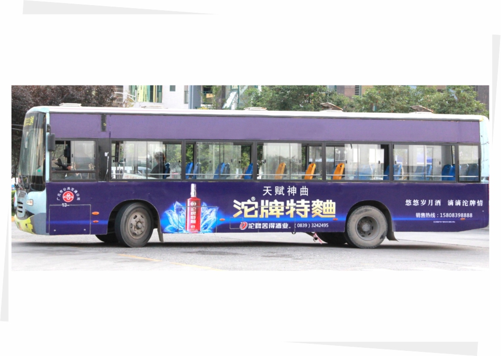 公交1路 上西火车站—袁家坝