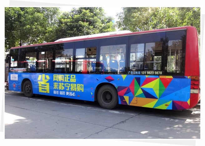 公交6路 吴家浩—南河水厂