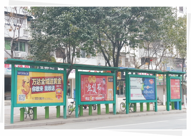 公共自行车箱体广告位